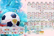 边后卫高度跑动与球队攻防转换速率关系，边后卫可以满场跑吗